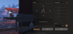 赶紧回家i采集到明日之后