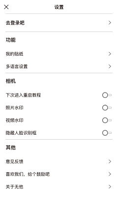 刘大人为什么不高兴采集到UI界面—其他
