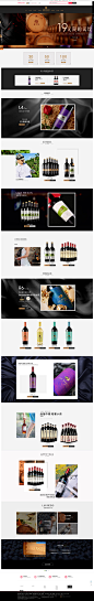 首页-类人首旗舰店-天猫Tmall.com