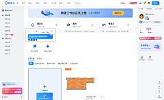 Loooxi采集到[ UI/B端/Web端/Pc端/后台 ]