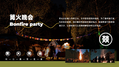FiQP采集到PPT