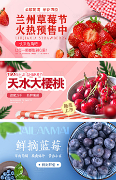 残风落月采集到banner