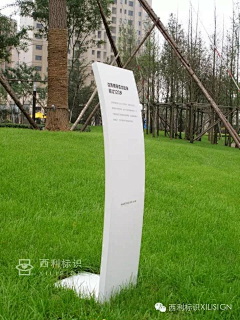 陌鹭采集到导视图