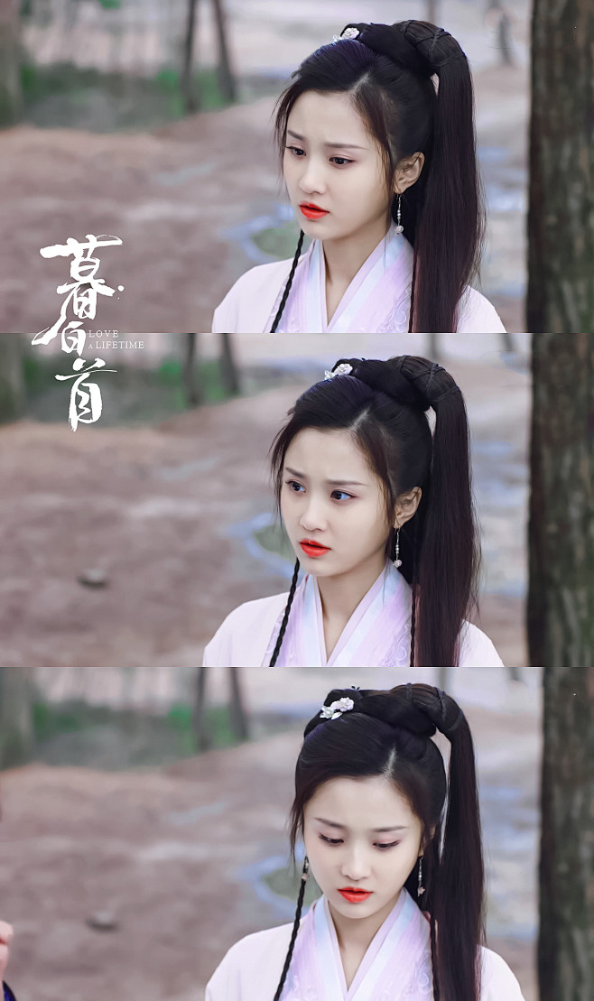 暮白首容婳张慧雯