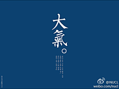 babesmall采集到平面排版/宣传册/海报