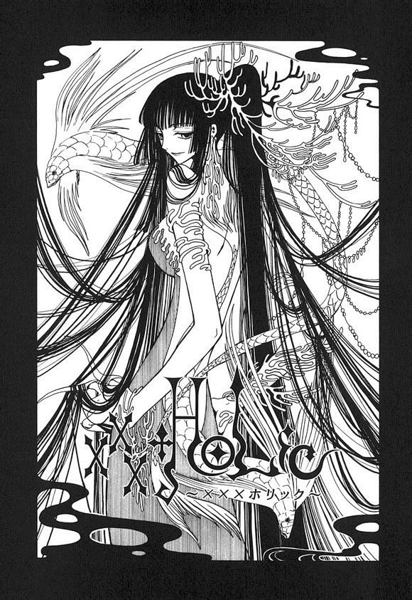 xxxholic