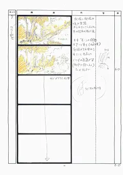 【图片】魔女宅急便全套分镜_分镜吧_百度贴吧
