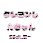 @Soil_杳一
抱图采集关注Soil·杳一，使用注明Soil·杳一
仅商