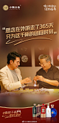 @小糊涂仙酒官微 的个人主页 - 微博