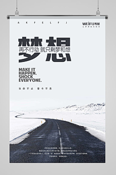 国家需要你采集到海报 banner