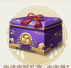 空的灵采集到和风