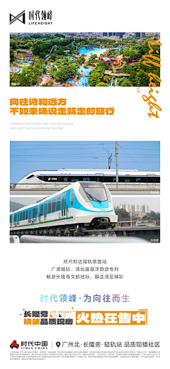 蟹王小笼包采集到微信海报