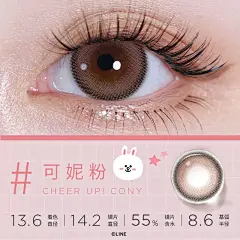 【直播专享】moody美瞳Line Friends联名款日抛萌系彩色隐形眼镜-tmall.com天猫