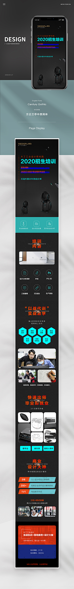 我晓得P采集到H5