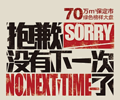 吴小渊采集到房产