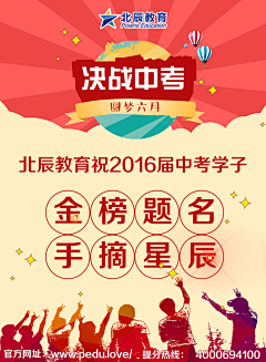 秀洙ymx采集到宣传海报