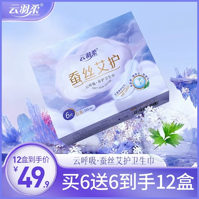 卫生巾_淘宝搜索