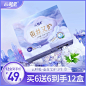 卫生巾_淘宝搜索