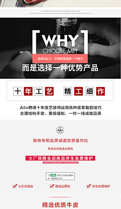 %莪の丗堺%*采集到匠人工艺手绘图背法
