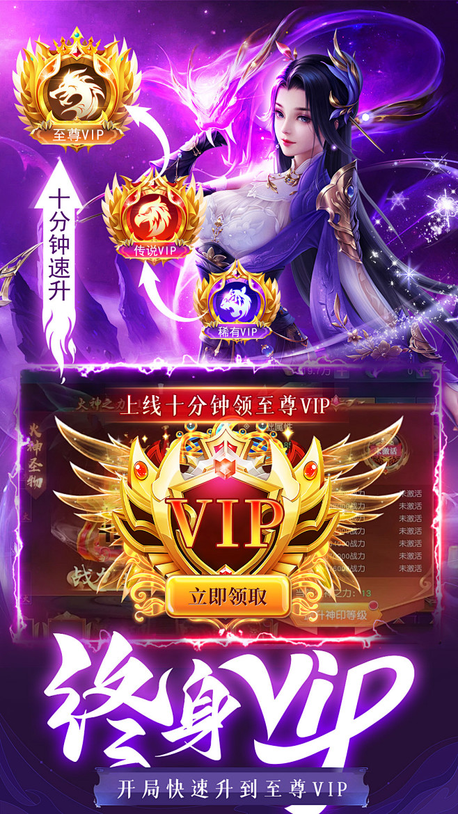 【绝地莽荒（3D巨制仙侠送神装）】-op...