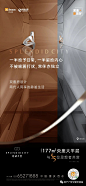 华润绿城桂语九里