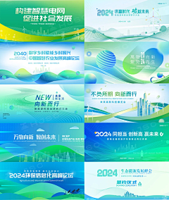 且放白鹿青崖间7采集到排版设计