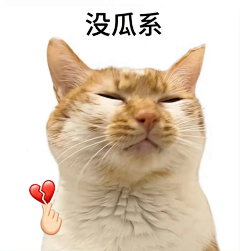 橘叁采集到表情