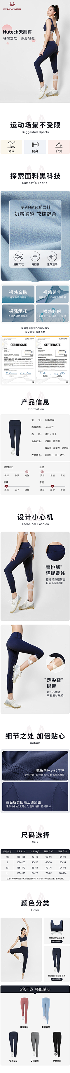 李嘉禾采集到图标-服装类