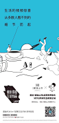 知识星球「地产设计素材」Ai,Ps设计源文件 系列刷屏稿 系列微信 地产 单图