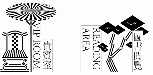 立入禁止，studionaeo.com ...