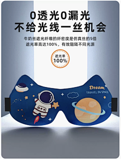 不想起名字吖采集到主图