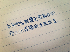 Ting~~~采集到文案