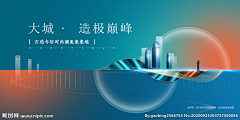 万万真的没想到采集到*地产*主画面