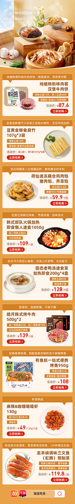 玉瑶笙采集到详情