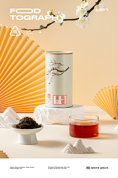 Lucky-原子采集到茶饮海报