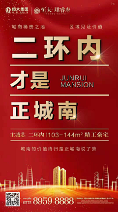 Quere采集到大字报