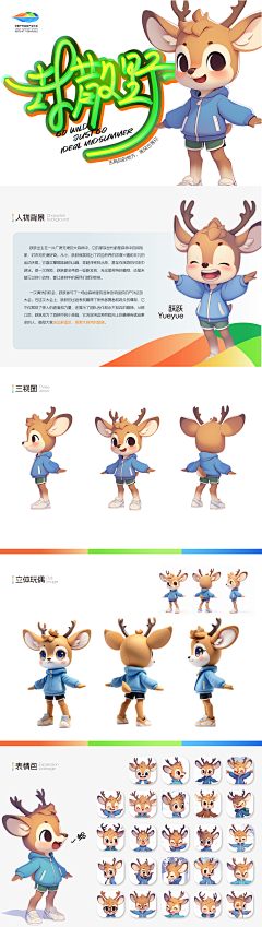 11shiyi采集到鹿2