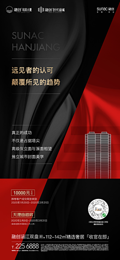 宁儿响叮当采集到汽车车位