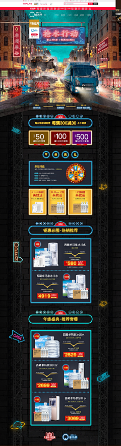MOO_A采集到首页-科幻/炫酷