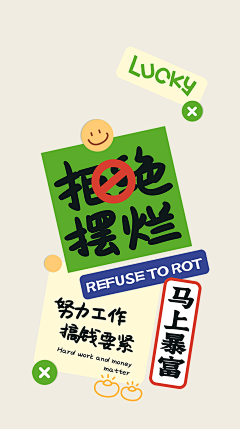 华子集采集到展台物料