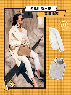 冬季上新女装毛衣微淘主图