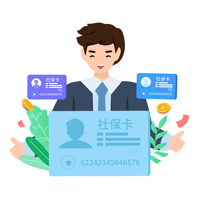 千库网_社保卡社会保障卡_元素编号134...