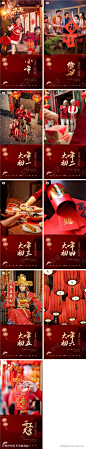 2023大年年俗兔年春节小年除夕海报_源文件下载_PSD格式_1299X6779像素-年俗,开工大吉,中国传统节日,手绘,插画,初二,初七,海报,初一,除夕,小年,春节,兔年,元旦,2023-作品编号:2023011214233333-志设-zs9.com