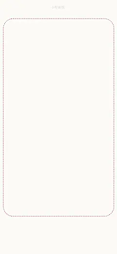 蜡笔小新套图壁纸