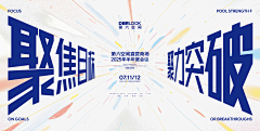 JESS篎采集到地产