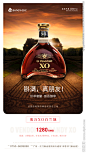 马爹利尚选