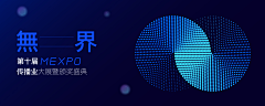 dIw7Nx6y采集到科技类