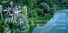 明照天下采集到参考