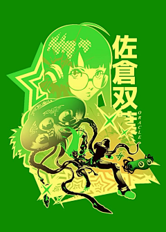 褚世不鲸采集到风格灵感