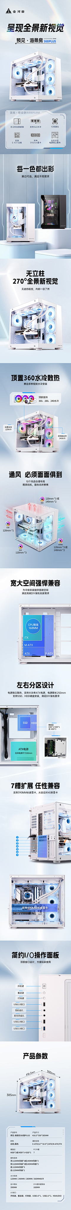 卡卡東sasuke采集到科技数码类电商素材图片